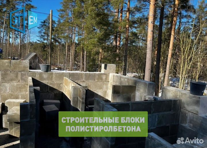Строительный Полистиролбетон. Пеноблок, пенобетон