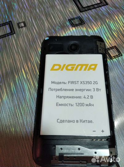 Телефон Digma