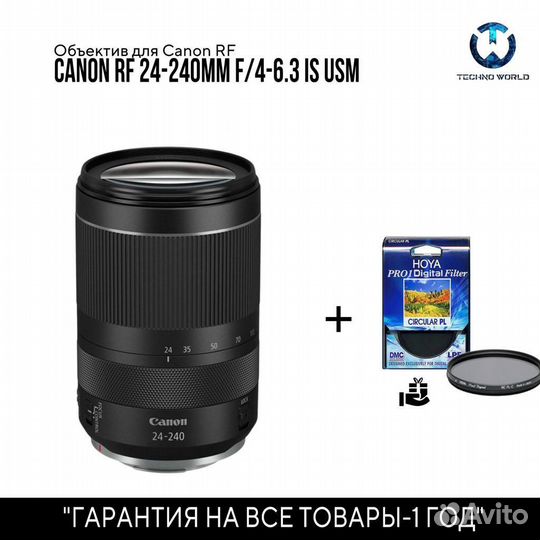 Canon RF 24-240mm f/4-6.3(Абсолютно новый)