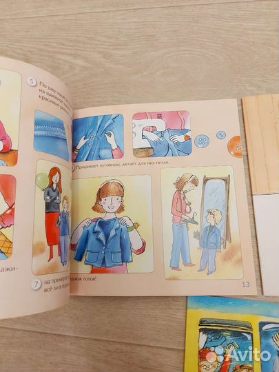 Книги о профессиях
