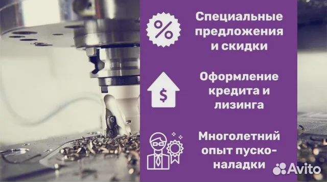 Ручной ленточнопильный станок для резки металла