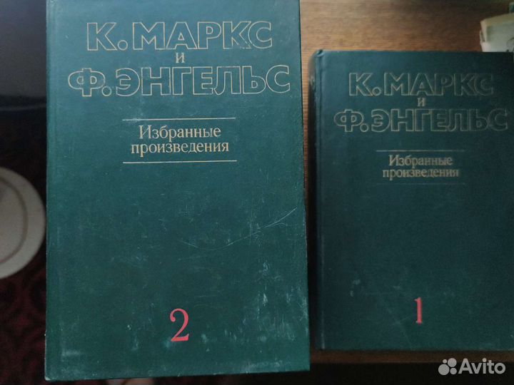 К. Маркс Ф. Энгельс