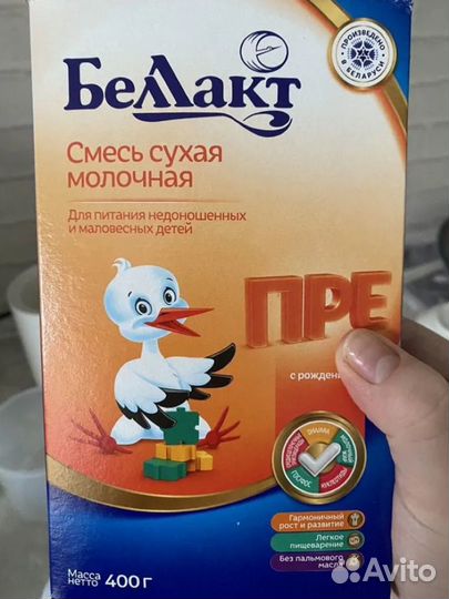 Смесь беллакт