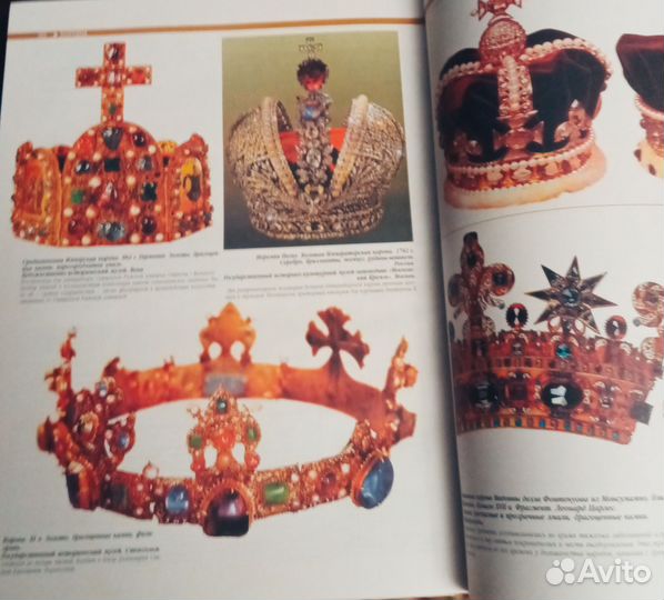 Книга энциклопедия