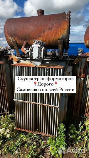 Трансформатор сухой арт87563