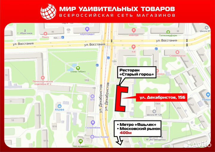 Массажер для ног Блаженство