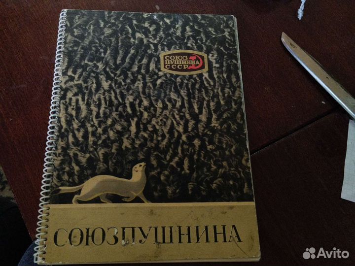 Журналы техника молодежи и мода