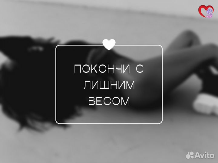 Фитнес тренер персонально