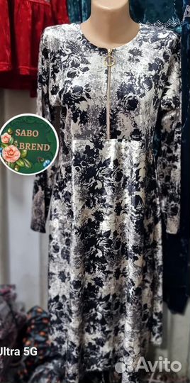 Женское одежда