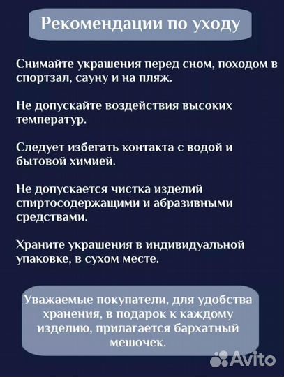 Серьги