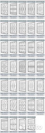Металлические и кованые решетки на окна и балконы