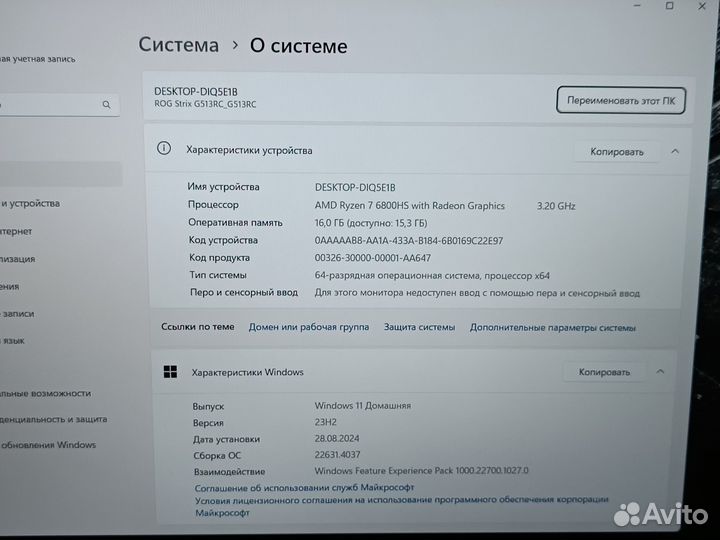 Новый/Asus Rog Strix Игровой