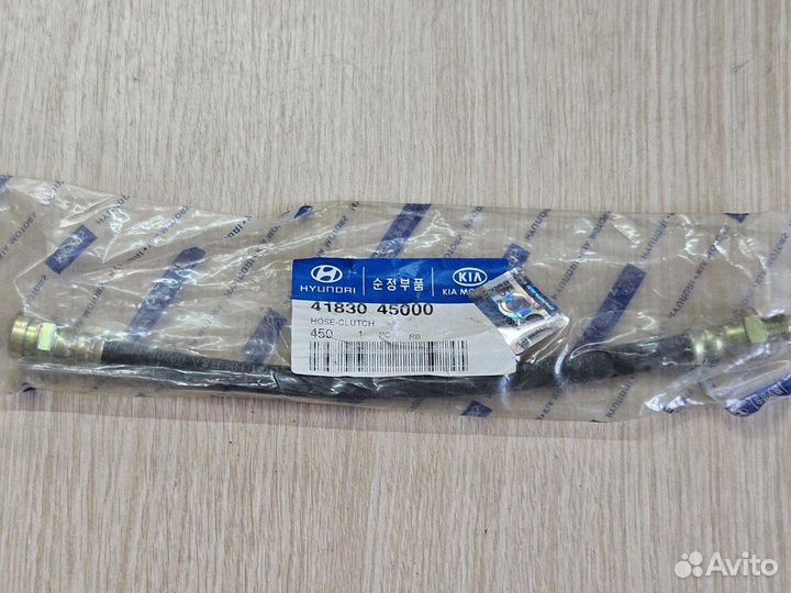 Шланг сцепления county HD65/HD72/HD78/mighty/mitsu