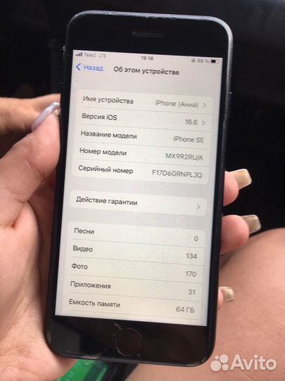 Телефон iPhone se 2020