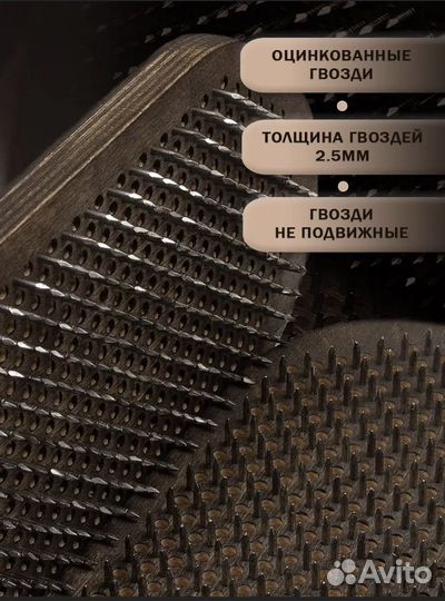 Доска с гвоздями Садху