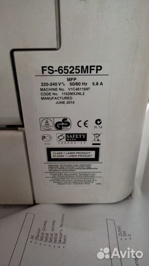 Мфу kyocera FS-6525MFP