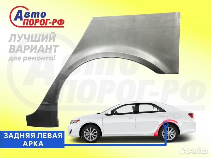 Арка автомобильная Kia Rio, 3 поколение, QB, UB (2