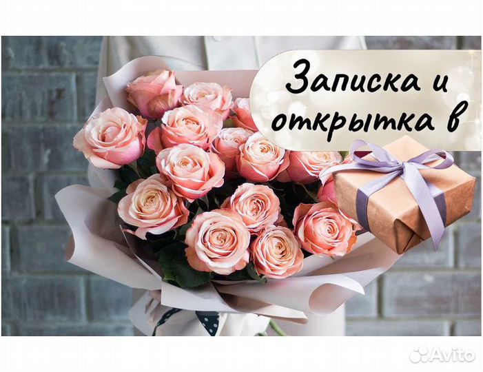 Букет 15 роз