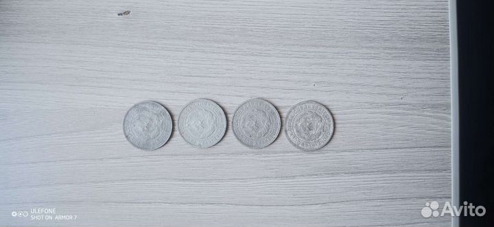 20 копеек 1933