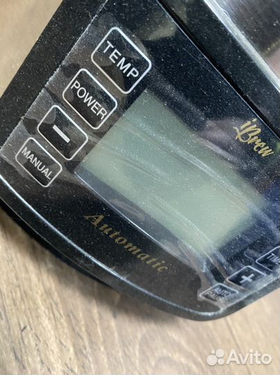 Домашняя пивоварня