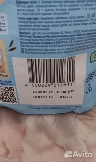 Кашка и не только