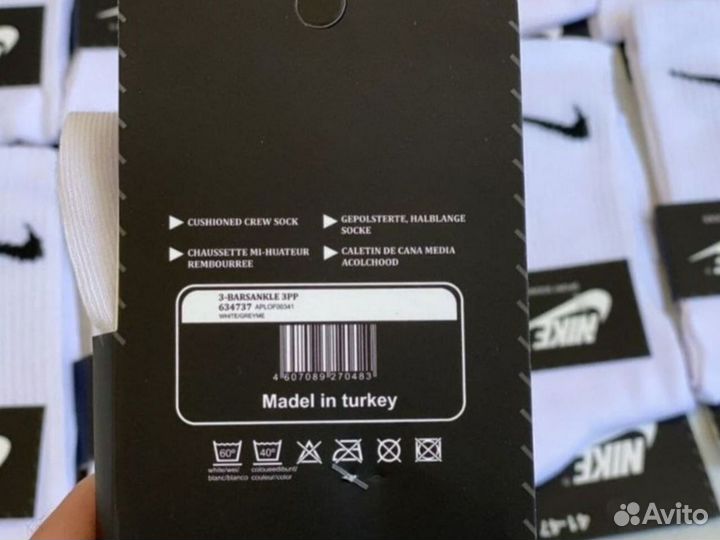 Носки Nike высокие хлопок