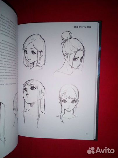 Sketch with Asia рисуем в стиле аниме и манга