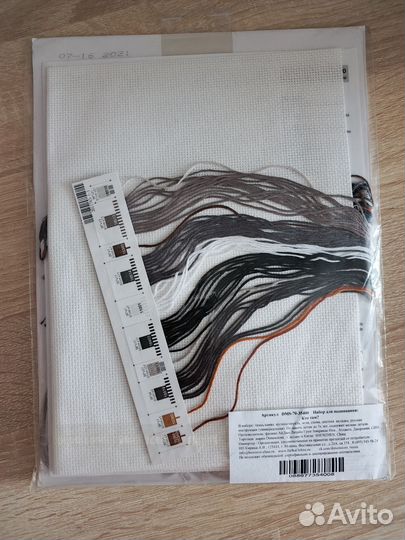 Набор для вышивания крестом dimensions