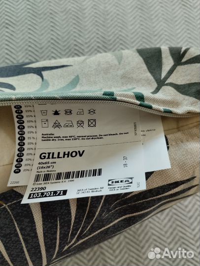 Диванная подушка IKEA Gillhov