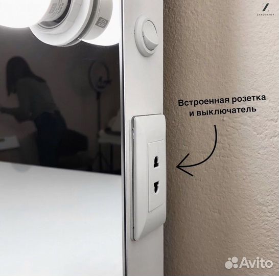 Туалетный столик визажиста с гримёрным зеркалом