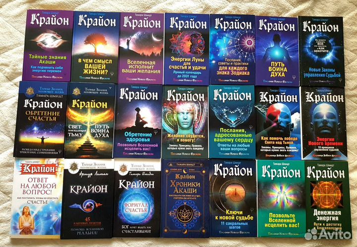 Книги.эзотерика.духовное развитие