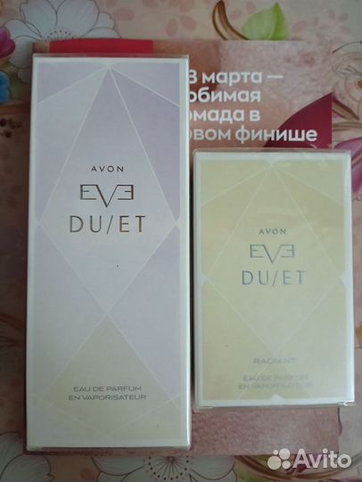 Avon Eve Duet