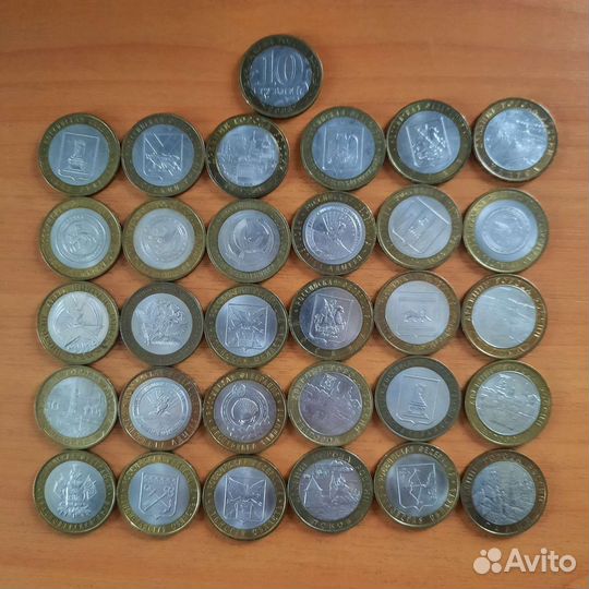 Монеты юбилейные 10рублей