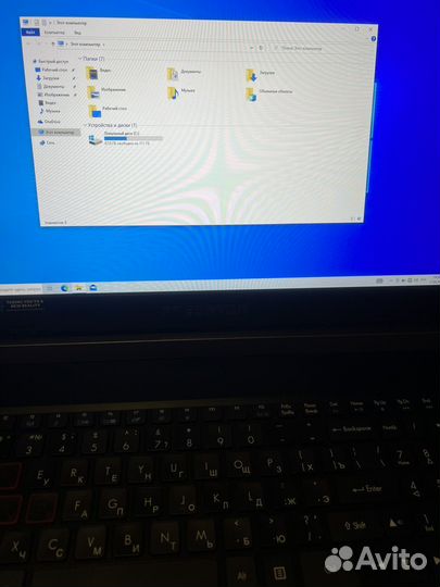 Ноутбук core i7 8750