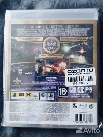 Saints row lV ps3 (Силд)