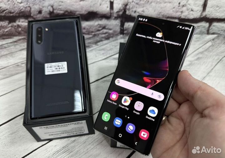 Samsung Galaxy Note 10+, 12/256 ГБ