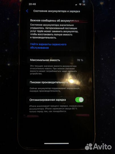 iPhone Xr, 64 ГБ