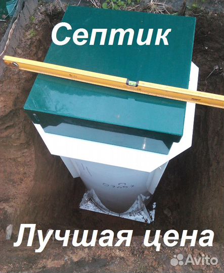 Септик, канализация Астра 3,4,5,6,7,8,9,10