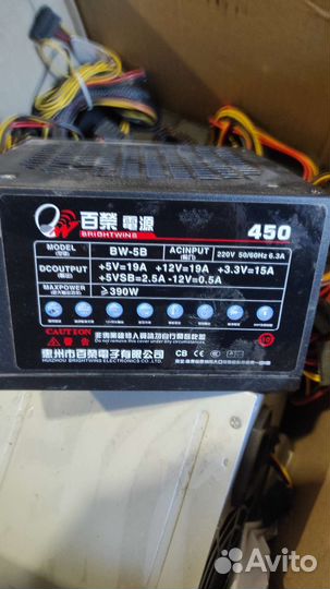 Блок питания для пк