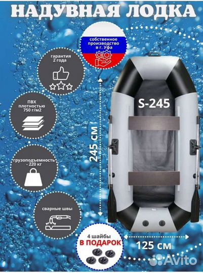 Для рыбалки