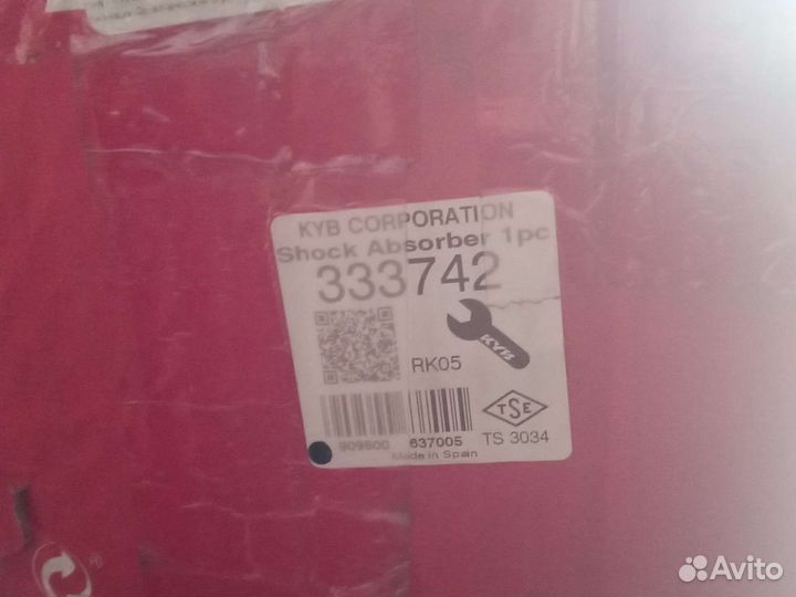 Амортизаторы передние