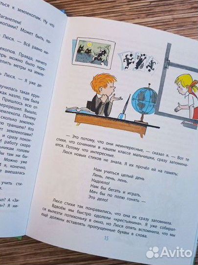 Книги для детей