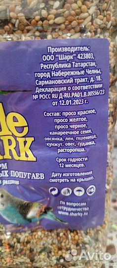 Корм для попугайчиков