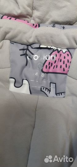 Зимний комбинезон