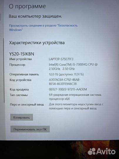 Игровой Legion i5/12GB/SSD/GTX-1050/iPS