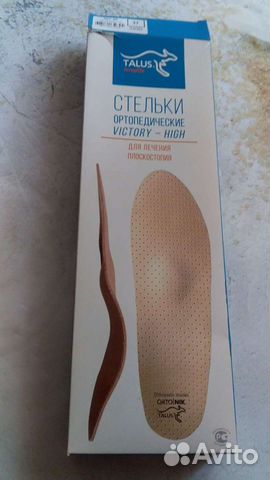 Ортопедические стельки новые