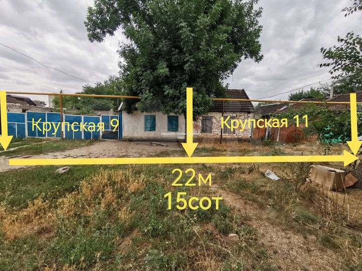 Дом 33,4 м² на участке 15 сот.