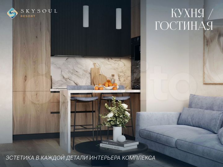 Апартаменты-студия, 29,5 м², 5/14 эт.