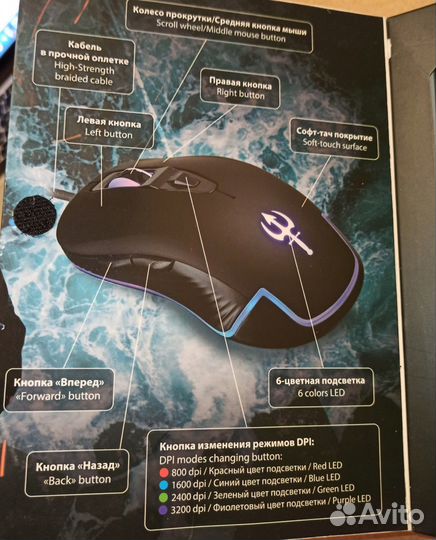 Игровая мышь oklick 925G storm Black