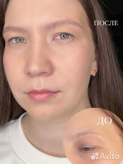 Брови Окрашивание Коррекция Ламинирование